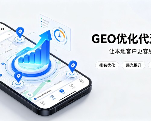 巴青GEO优化